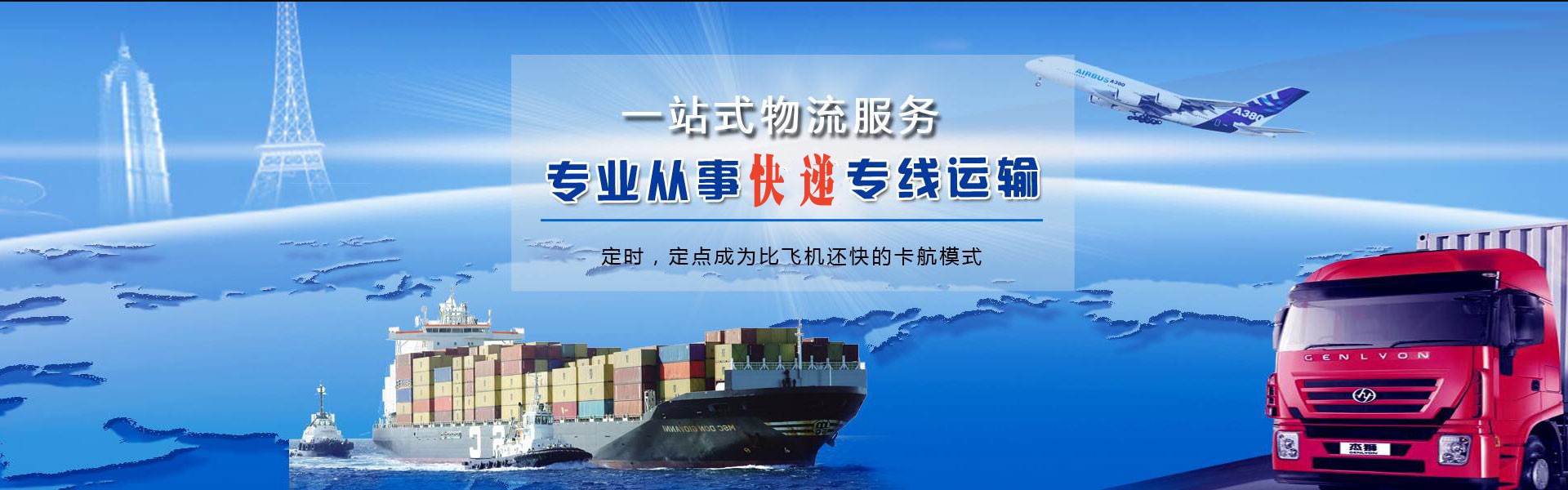 广饶到加拿大物流公司-广饶至加拿大物流专线-广饶空运到加拿大-优时通物流有限公司
