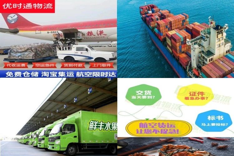 广饶到加拿大航空货运公司-广饶到加拿大物流专线